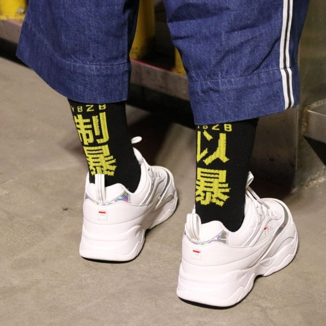 Cotton Socks - Kanye West Style - Unisex