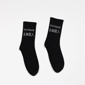 2019 Korea Model Socks - Unisex