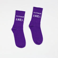 Load image into Gallery viewer, 2019 Korea Model Socks - Unisex