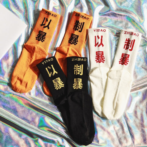 South Korea Harajuku Socks - Unisex